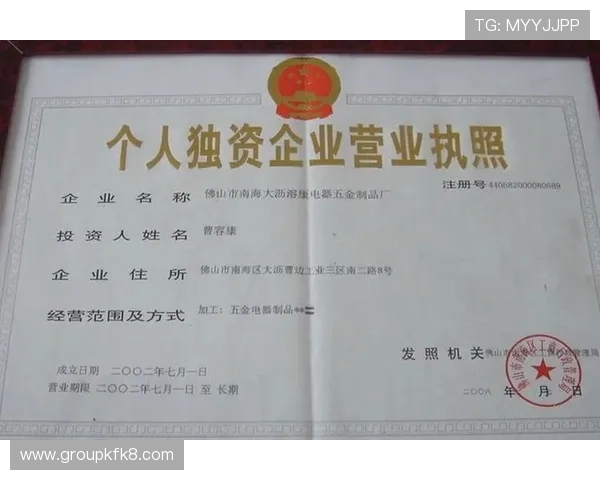 凯发体育注册中心官网首页提供便捷注册流程与客户服务支持