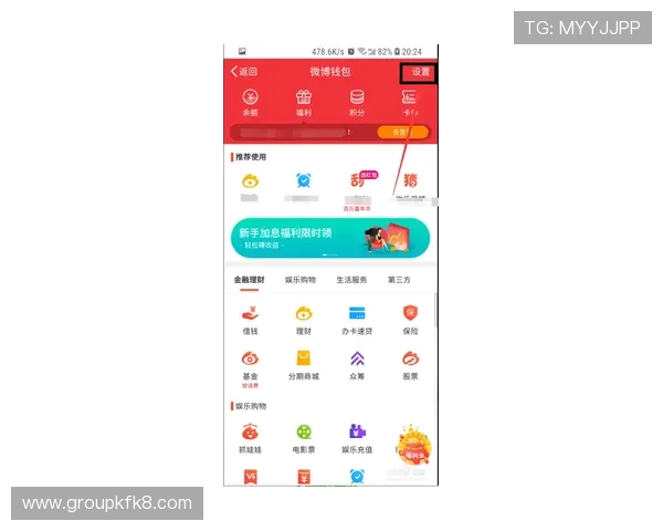 k8体育官网会员登录：优化登录界面提升用户体验的实用技巧