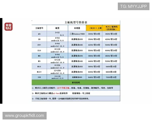 凯发抢庄牌九：全面解析游戏规则与策略技巧提升指南